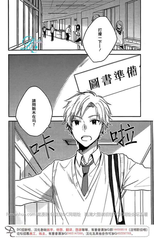 图片[2]-[BL] [发布漫画] [茶渋たむ][差不多 该说再见了][完结]【百度云】-基腐天堂