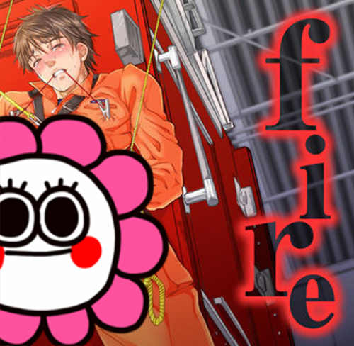 [筋ro漫画] [发布漫画] 《fire》[くろむつ (黒田陸奥)][百度云][全收录]-基腐天堂