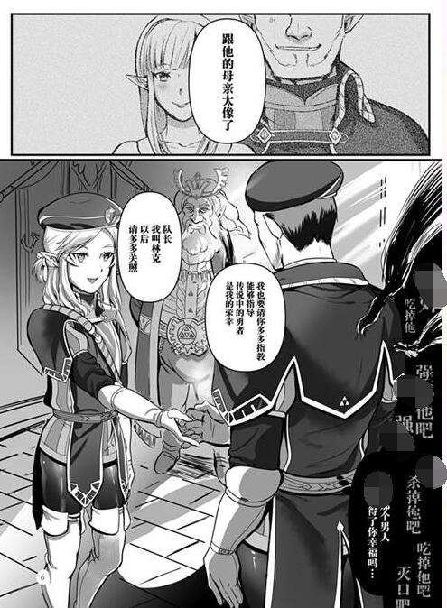 图片[2]-[伪娘漫画] [发布漫画] 《近衛隊の贄勇者ー隊内訓練編ー》[新生ロリショタ (えむえむ、kozi)][全一话]-基腐天堂