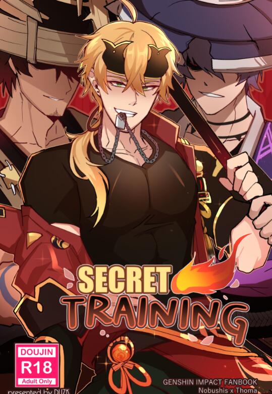 [BL] [发布漫画] 《Secret Training》[DUZK][网盘下载][全一话](原神)-基腐天堂