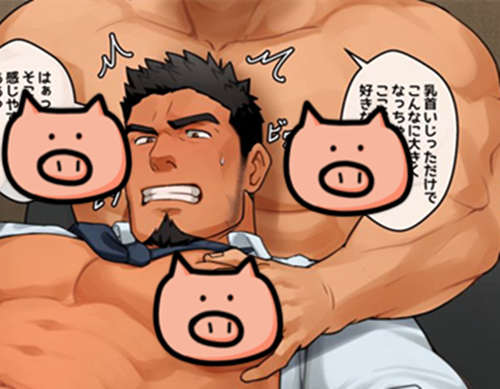 [筋ro漫画] [发布漫画] 《パパのお小遣い稼ぎ/Papa no Okodzukai Kasegi》[Sakuramaru][百度云][全一话]-基腐天堂