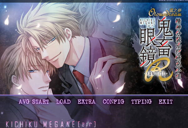 《鬼畜眼镜+鬼畜眼镜R（攻略+cg）+DMMD1and2+鬼畜眼镜同人漫合集+冤罪+Demo ver101》[bl游戏合集]-基腐天堂