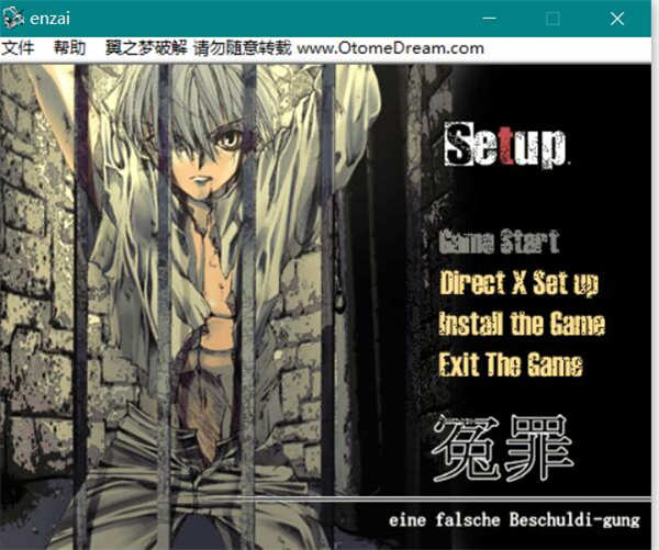 图片[2]-《鬼畜眼镜+鬼畜眼镜R（攻略+cg）+DMMD1and2+鬼畜眼镜同人漫合集+冤罪+Demo ver101》[bl游戏合集]-基腐天堂