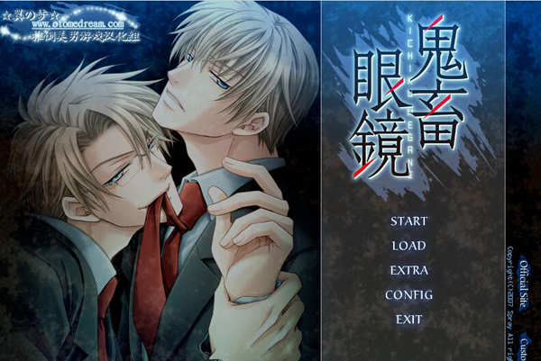 图片[3]-《鬼畜眼镜+鬼畜眼镜R（攻略+cg）+DMMD1and2+鬼畜眼镜同人漫合集+冤罪+Demo ver101》[bl游戏合集]-基腐天堂