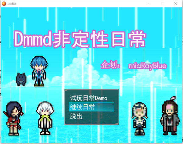 图片[4]-《鬼畜眼镜+鬼畜眼镜R（攻略+cg）+DMMD1and2+鬼畜眼镜同人漫合集+冤罪+Demo ver101》[bl游戏合集]-基腐天堂