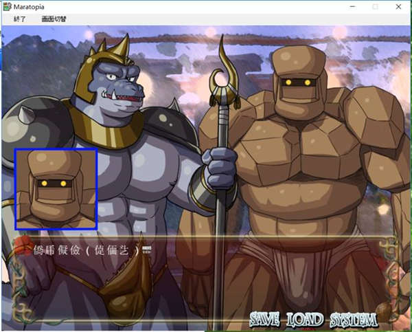 [PC游戏] [マラトピア-益荒男と魔法の島][妄想惑星][肌romeng男]-基腐天堂