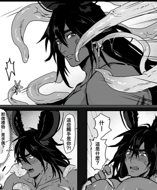 图片[2]-[筋ro漫画] [发布漫画] 《人鱼珐噜海底日常》[Renos][百度云][全一话][[角虫手×人鱼]-基腐天堂