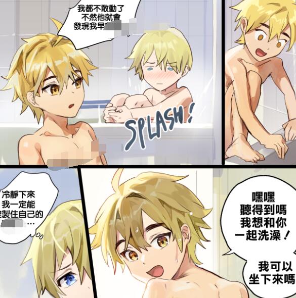 图片[2]-[正大漫画] [发布漫画] 《BathTime_共浴時刻》[Takk][网盘下载][全彩一话/短篇]-基腐天堂
