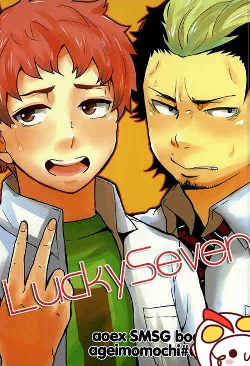 [正大漫画] [发布漫画] [LuckySeven][元ネタ][日文][百度云下载-基腐天堂