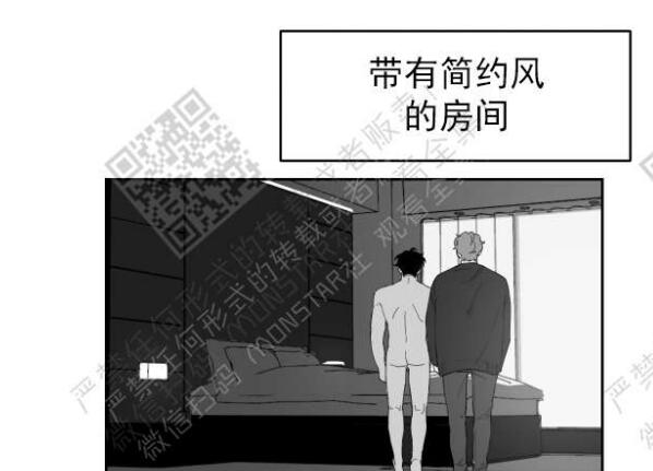图片[2]-[BL] [发布漫画] 《赤se领域》[韩漫][中文][完结][百度云]-基腐天堂