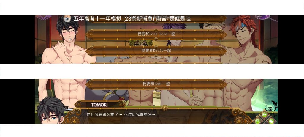 [安卓游戏] 全面服务［汉化］［完整版}-基腐天堂