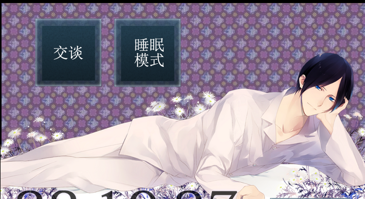 [侍寝男友合集][Android][汉化][百度云]-基腐天堂