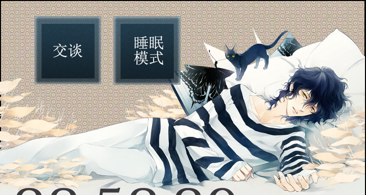 图片[2]-[侍寝男友合集][Android][汉化][百度云]-基腐天堂