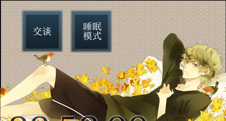 图片[4]-[侍寝男友合集][Android][汉化][百度云]-基腐天堂