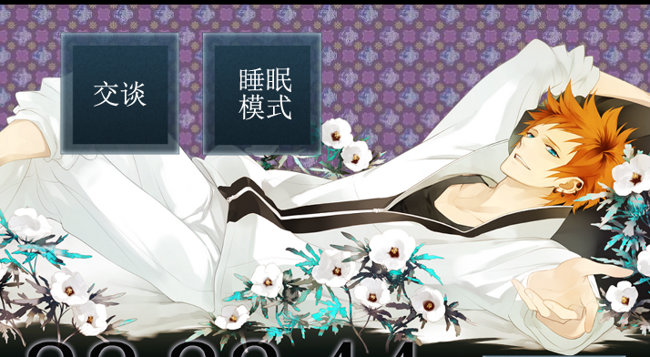 图片[7]-[侍寝男友合集][Android][汉化][百度云]-基腐天堂