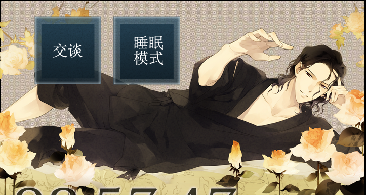 图片[8]-[侍寝男友合集][Android][汉化][百度云]-基腐天堂