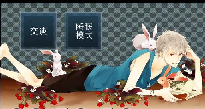 图片[9]-[侍寝男友合集][Android][汉化][百度云]-基腐天堂
