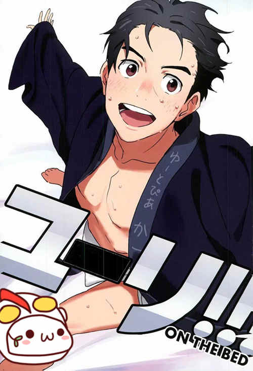 [正大漫画] [发布漫画] 《Hokenshitsu no Himitsu》[Palco Nagashima][日文][百度云]-基腐天堂