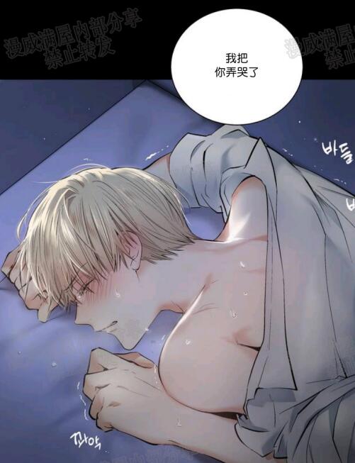 图片[2]-[BL] [发布漫画] 《双重合同》[payback同作者][韩漫][全收录][中文][百度/-基腐天堂