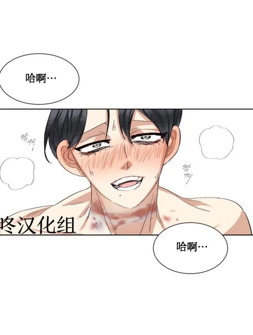 图片[2]-[BL] [发布漫画] 《洁癖学长》[韩漫][百度云][全收录]-基腐天堂