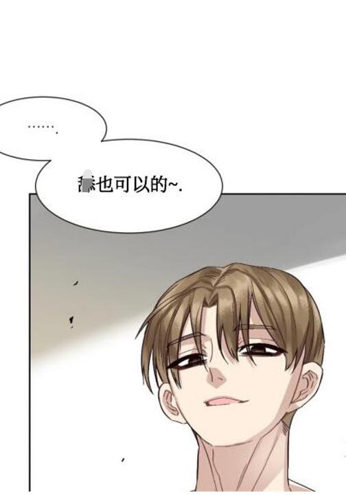 [BL] [发布漫画] 《洁癖学长》[韩漫][百度云][全收录]-基腐天堂