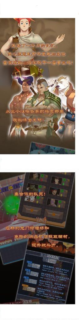 [安卓游戏] 阿尔罗炼金学院2.0章 暗涌[BL向][安卓][完整版][中文] -基腐天堂