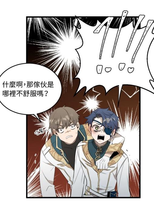 图片[2]-[BL] [发布漫画] 《爱恨缠绵》[韩漫][百度云][全收录]-基腐天堂