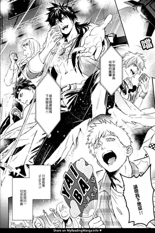 图片[2]-[BL] [发布漫画] 《私の神はうっかり頭を上げて浮かんだ/我的神推尊过头不小心》[zawarc][百度云][全一话]-基腐天堂