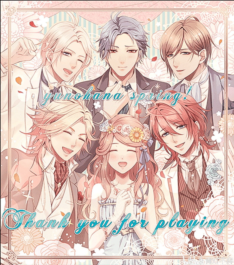 图片[2]-[pc][温泉之花ゆのはなSpRING！][汉化][百度云]-基腐天堂