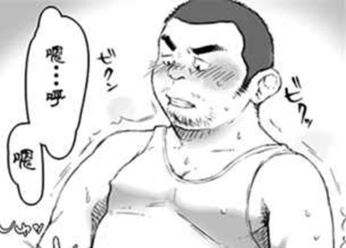 图片[2]-[壮熊漫画] [发布漫画] [焦熱視線][ゆけむりフロスター (ゆのすけ)][中文][百度云]-基腐天堂