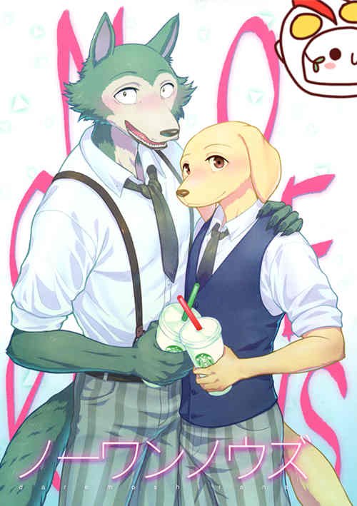[人外漫画] [发布漫画] 《No One Knows》[Kemoket 9.5][动物狂想曲][全一话][百度云-基腐天堂