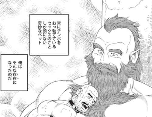 [筋ro漫画] [发布漫画] 《Planet Brobdingnag 8》[田亀源五郎][日文][百度云]-基腐天堂