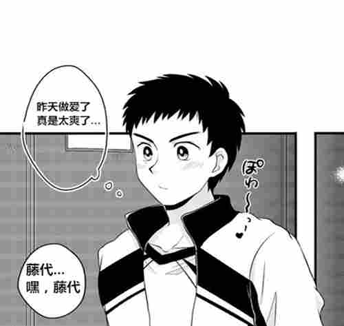 图片[2]-[BL] [发布漫画] [NTR][忠治][中文][百度云]-基腐天堂