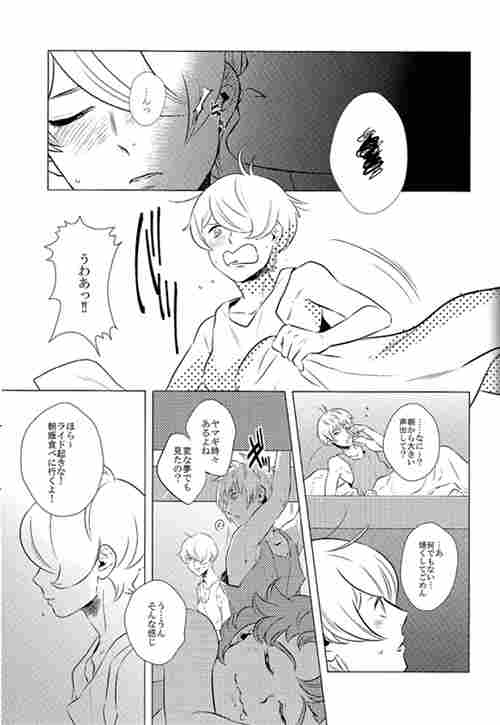 图片[2]-[BL] [发布漫画] [ディドリーム (機動戦士ガンダム 鉄xueのオルフェンズ)-基腐天堂
