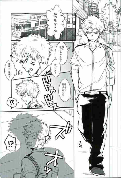图片[2]-[正大漫画] [发布漫画] [デク100% (僕のヒーローアカデミア)][RRO (るらっと)][百度云]-基腐天堂