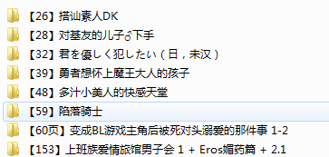 图片[2]-[多本合击] [发布漫画] 《8部漫画合集》勇者想怀上魔王大人的孩子、上班族爱情旅馆男子会、小美人的kuai感天堂-基腐天堂