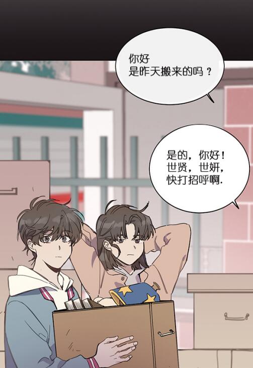 图片[2]-[BL] [发布漫画] 《我们的一天》[韩漫][百度云][全五话]-基腐天堂