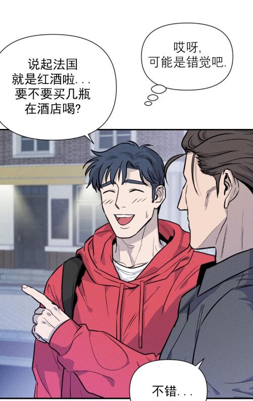 [BL] [发布漫画] 《你被逮捕了》[韩漫][百度云][全收录]-基腐天堂