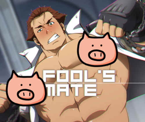[筋ro漫画] [发布漫画] 《Fool’s Mate》[水树凯][百度云][全一话]-基腐天堂