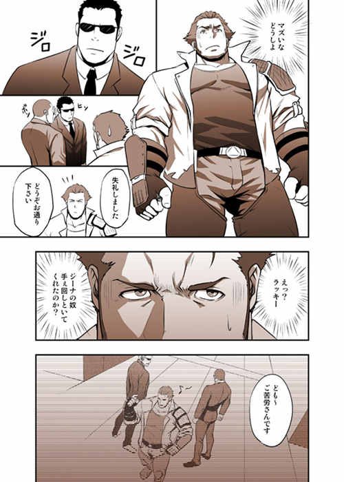 图片[2]-[筋ro漫画] [发布漫画] 《Fool’s Mate》[水树凯][百度云][全一话]-基腐天堂
