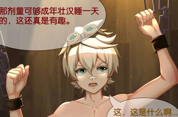 [正大漫画] [发布漫画] 《班尼特的训练》[游月][百度云][全一卷]-基腐天堂