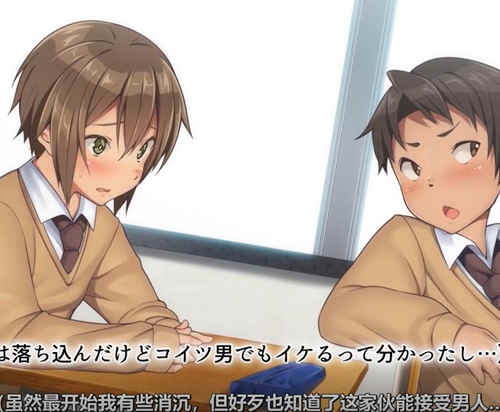《男の子を金で買い続けた結果后篇》[转载][动漫][百-基腐天堂