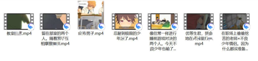 [迅雷一闪短动画][7部][合集][百度云]-基腐天堂