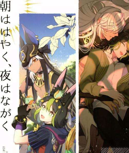 [BL] [发布漫画] 《朝ははやく、夜はながく》[きばこ][百度云][全一话]原神-赛诺×提纳里-基腐天堂