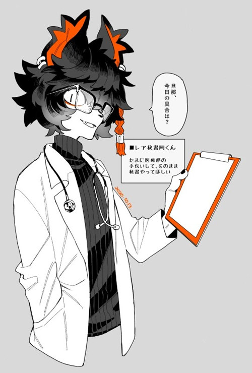 图片[2]-[CG/图册] [发布漫画] 《明日方舟-阿猫猫皮站杂图》[未知][多作者][全一册]阿×吽 阿×博士-基腐天堂