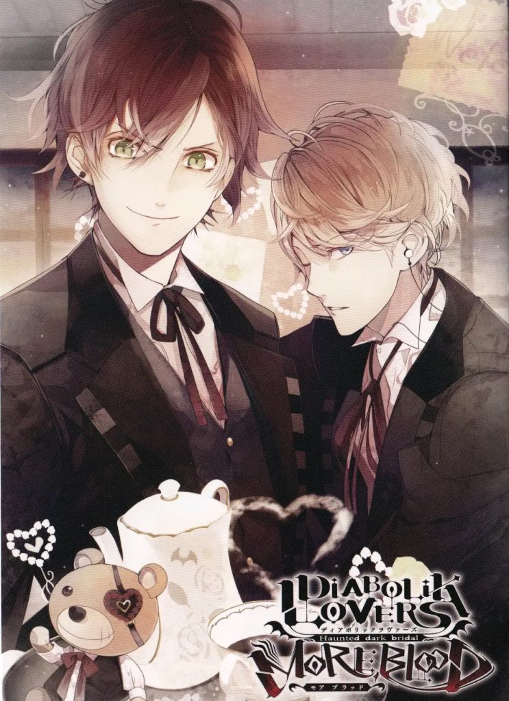 PSP《魔鬼爱人：血祭》日版特典.rar[百度云]-基腐天堂