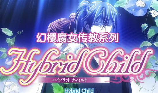 图片[4]-[Hybrid Child][中村春菊][bl][日语中字][三部][百度云]-基腐天堂