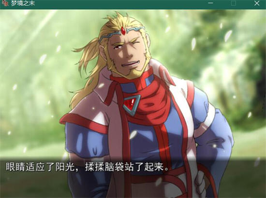 [梦境之末·启之章][中文][bl][pc][RPG/DM][百度云]-基腐天堂