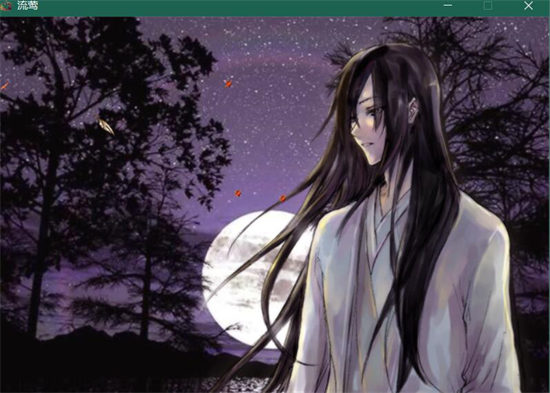 图片[3]-[流莺 Ver2.0][bl][古风][百度云-基腐天堂