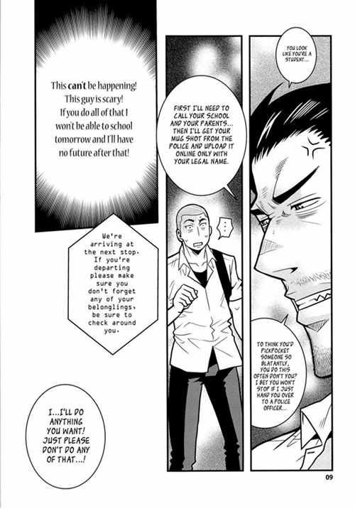图片[2]-[筋ro漫画] [发布漫画] [Matsu No Ma 3: Train Spotting][Tsukasa Matsuzaki 松崎司][英文][百度云]-基腐天堂